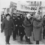 Демонстрация 7 ноября 1970 года
