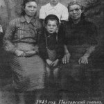 Детские военные годы. Полтавский совхоз, 1943 год