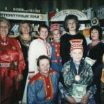 Участники презентации книг И. Виноградовой. ЦДБ, 20 декабря 2003 года